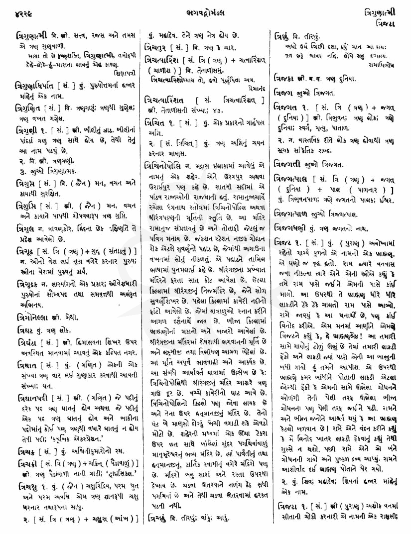 Click on image for Big View