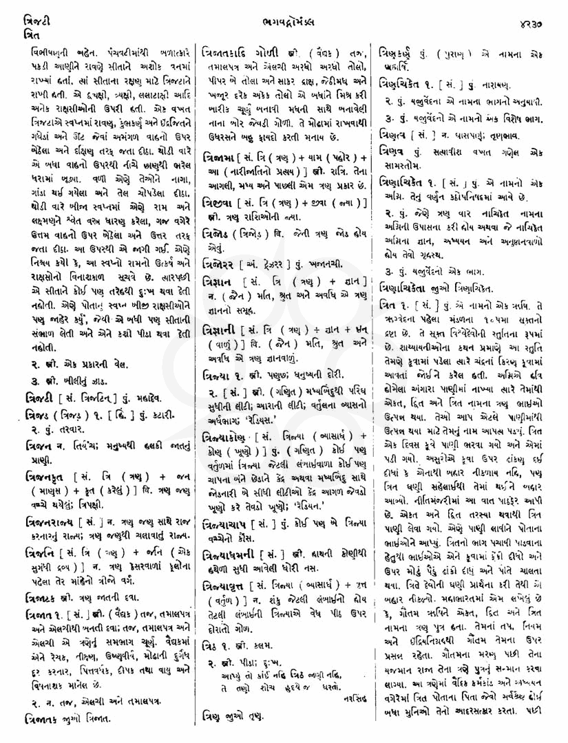 Click on image for Big View