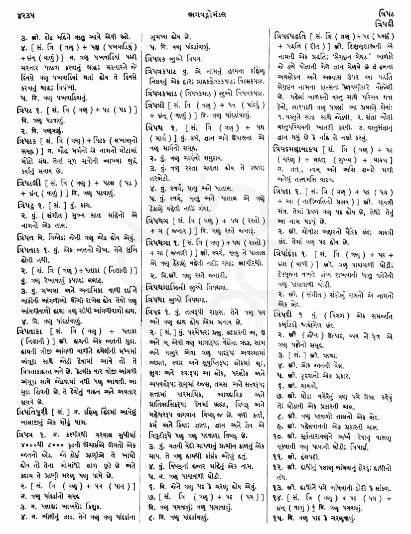 Click on image for Big View