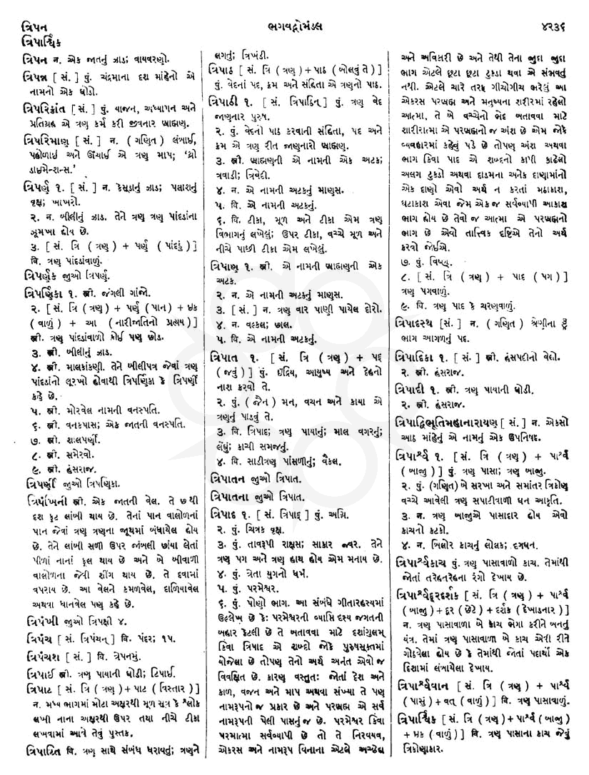 Click on image for Big View