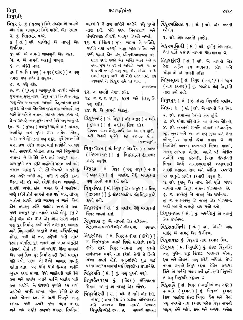 Click on image for Big View