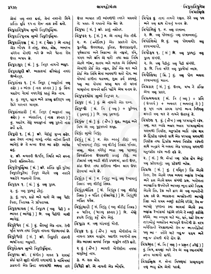 Click on image for Big View