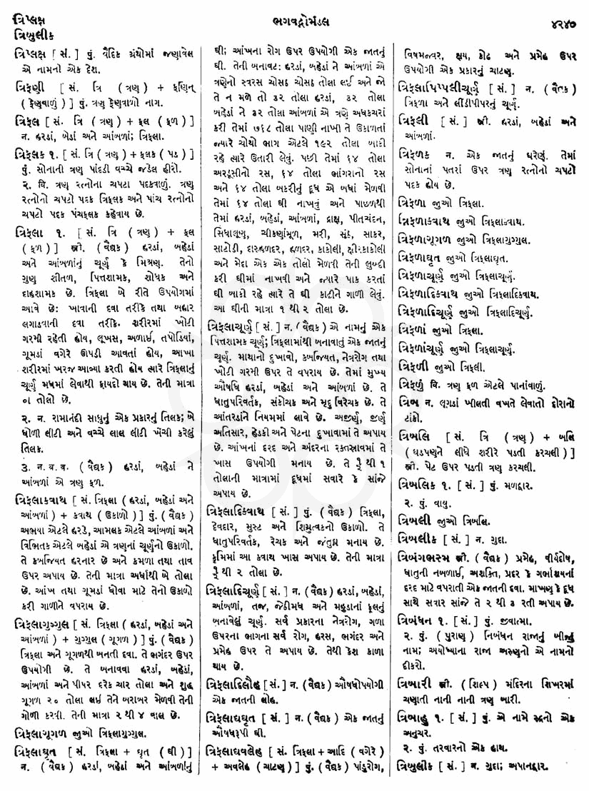 Click on image for Big View