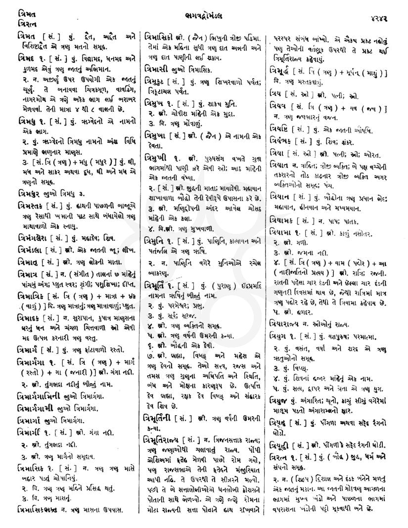 Click on image for Big View