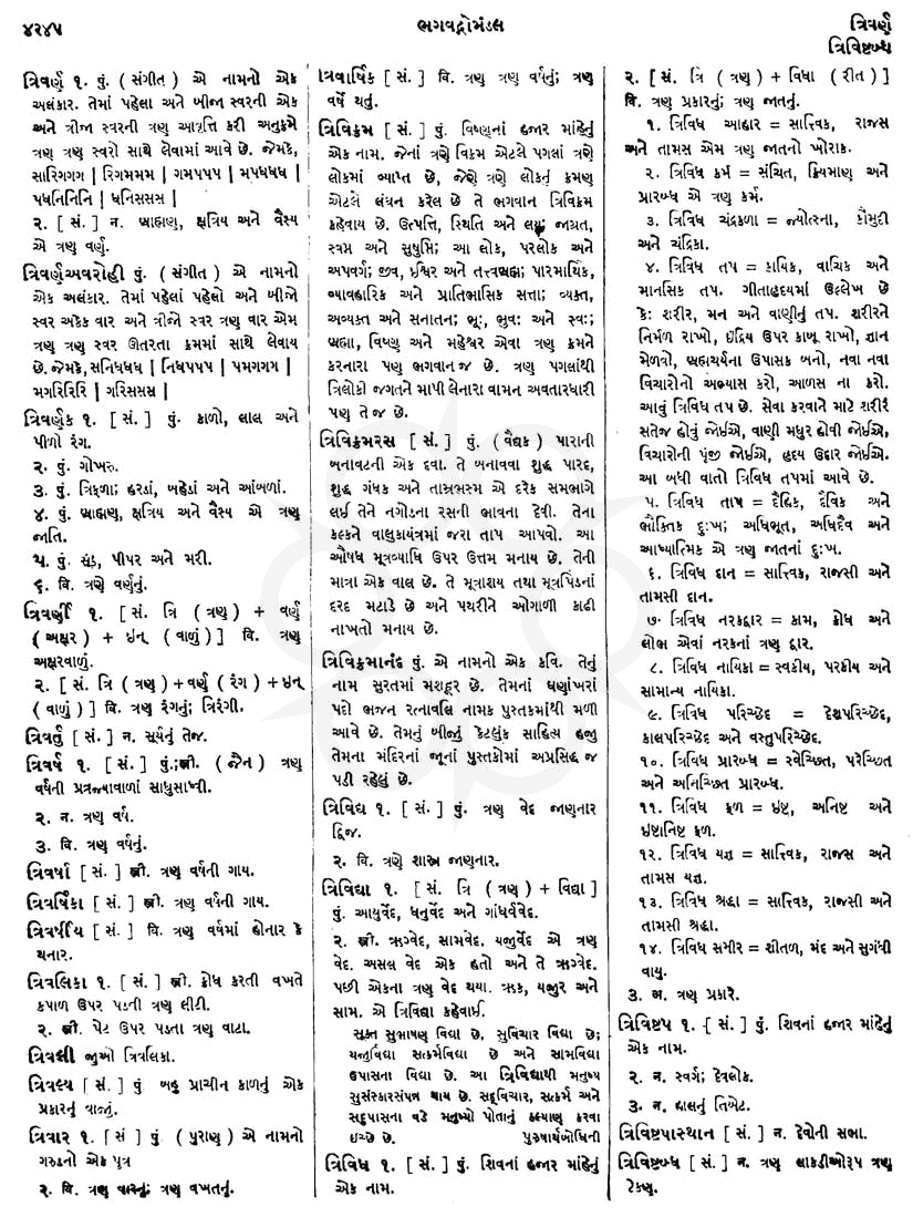 Click on image for Big View