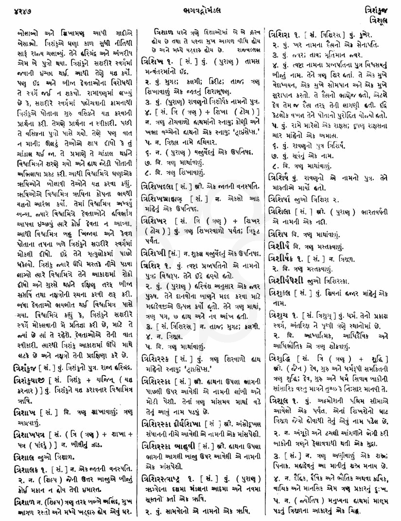 Click on image for Big View