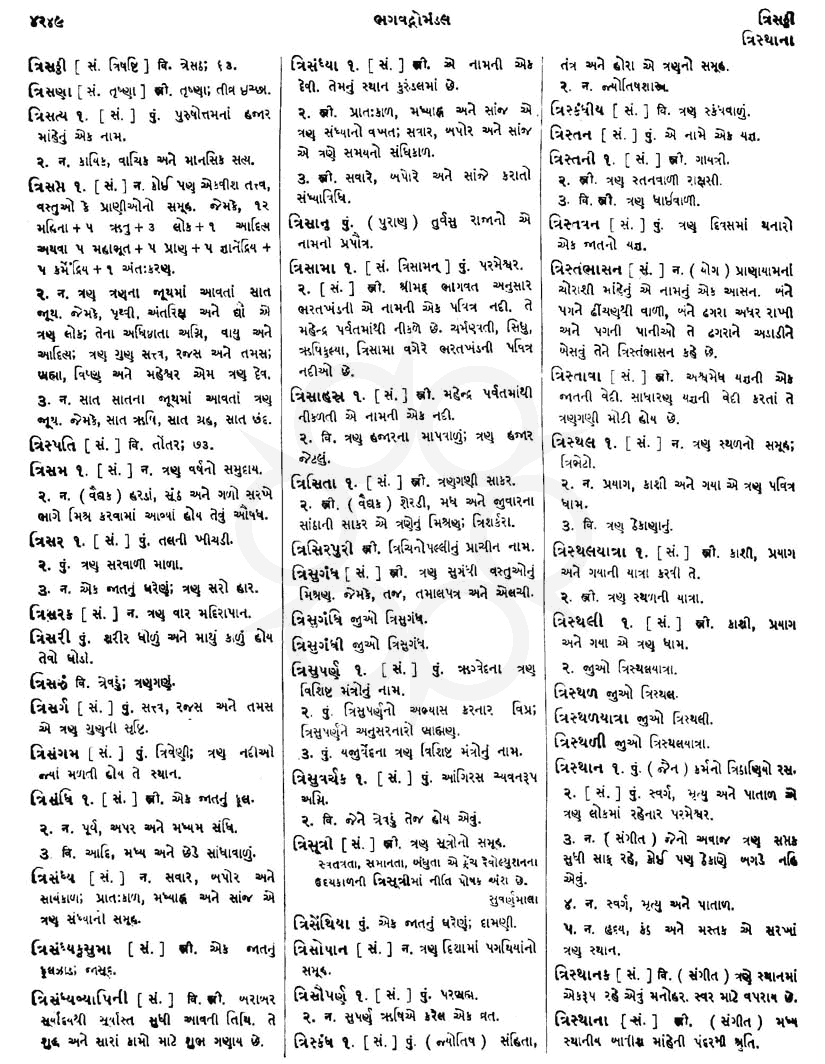 Click on image for Big View