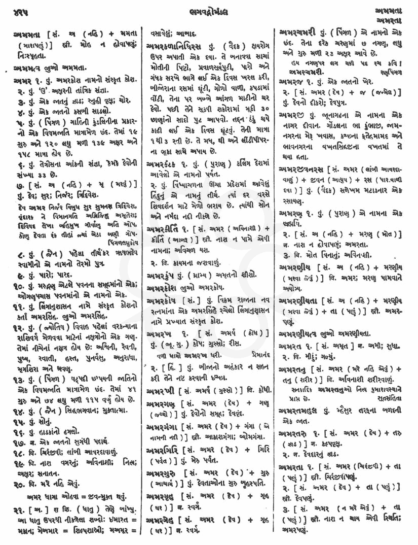 Click on image for Big View