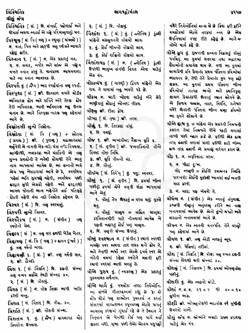 Click on image for Big View