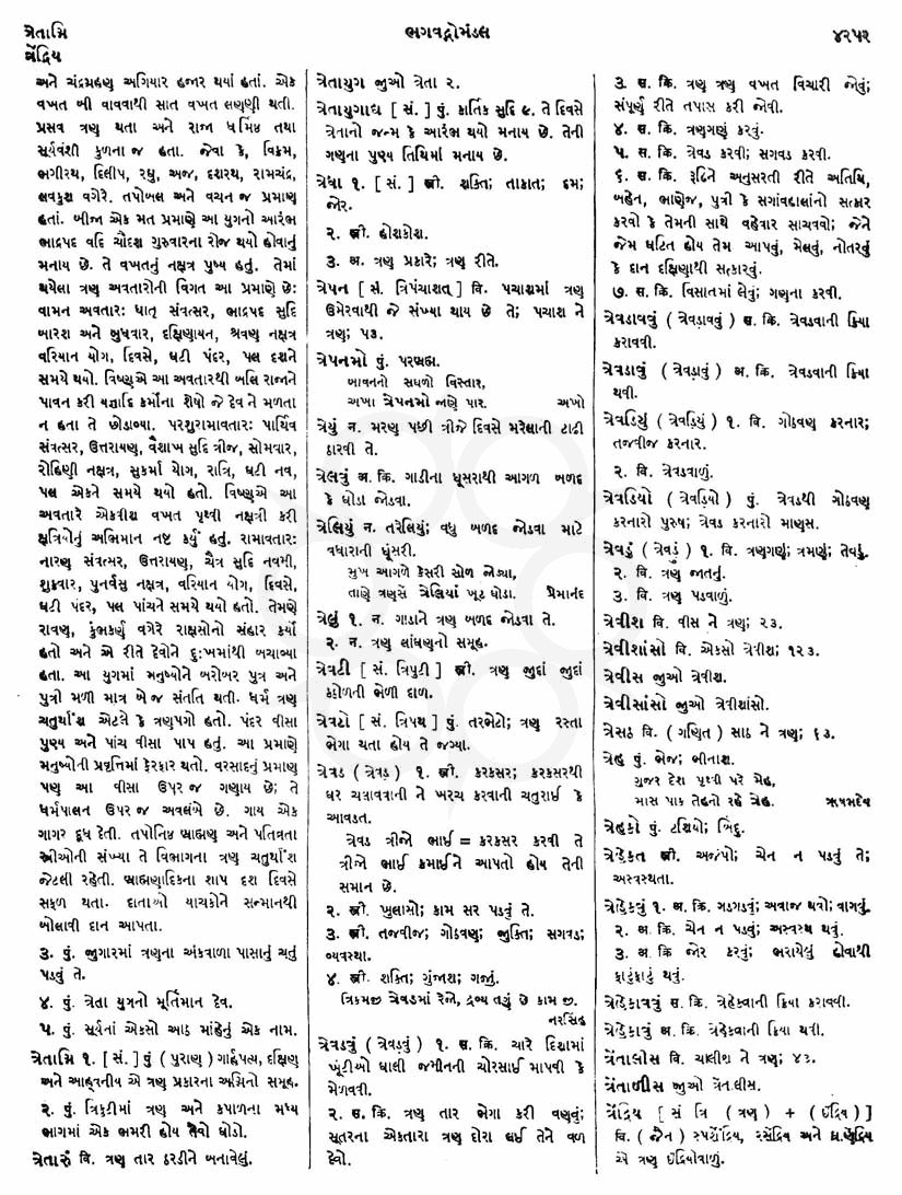 Click on image for Big View