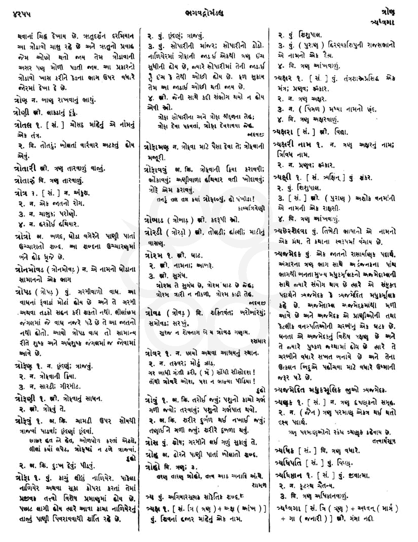 Click on image for Big View