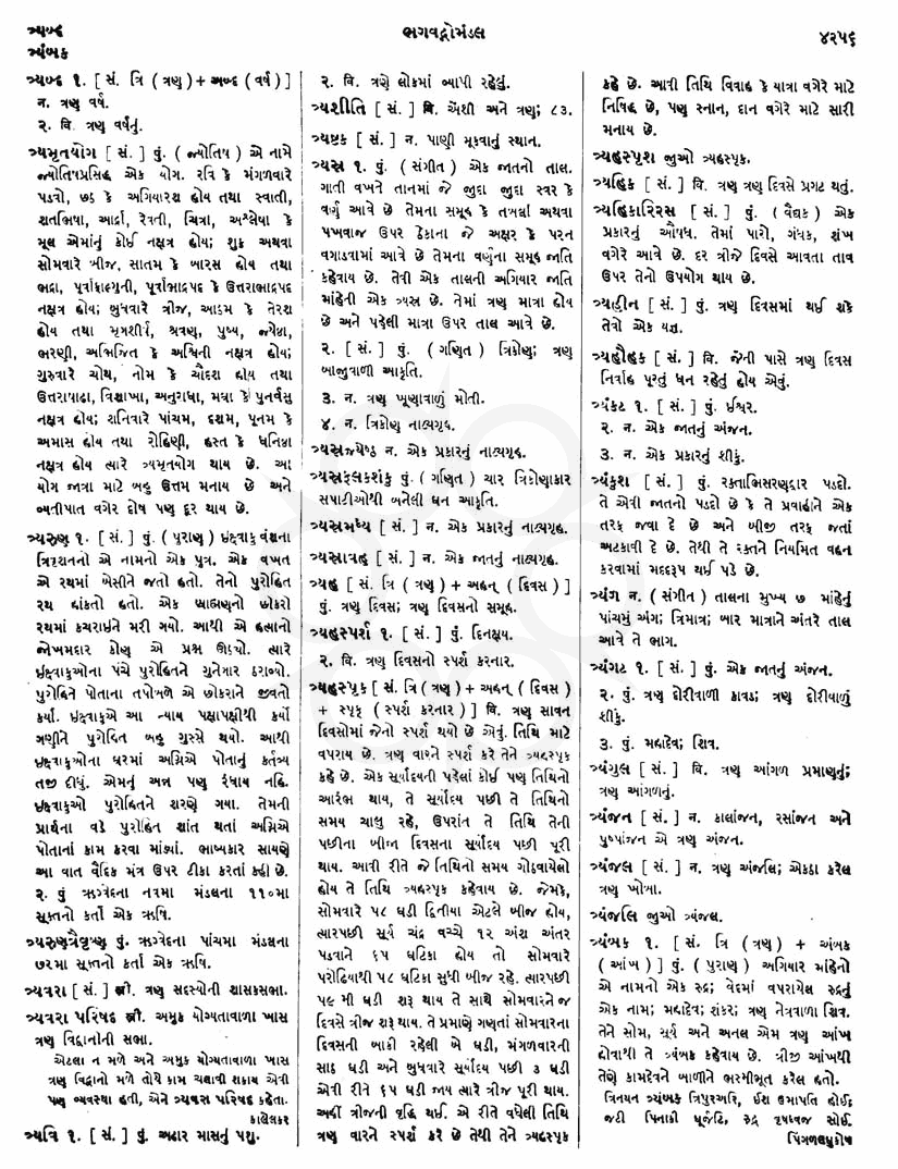 Click on image for Big View