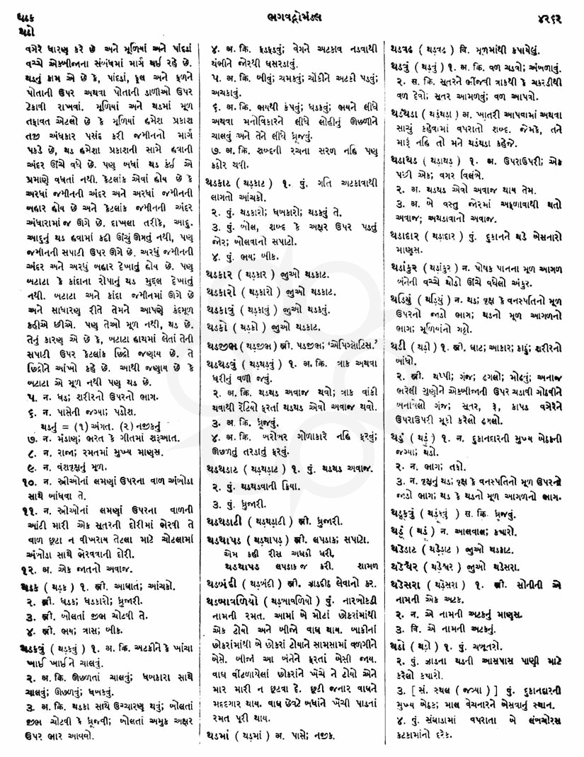 Click on image for Big View