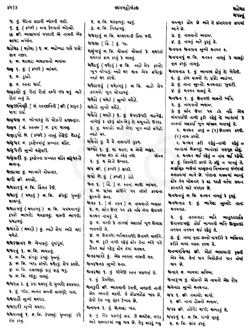 Click on image for Big View