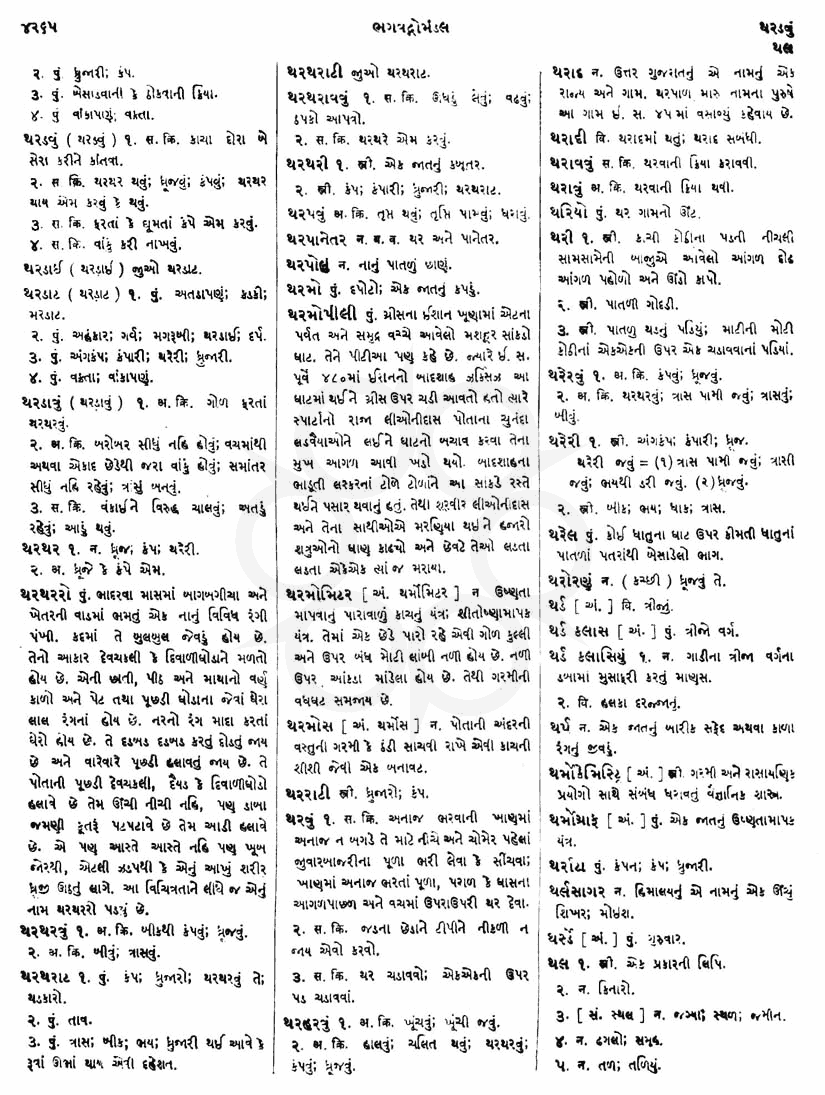 Click on image for Big View