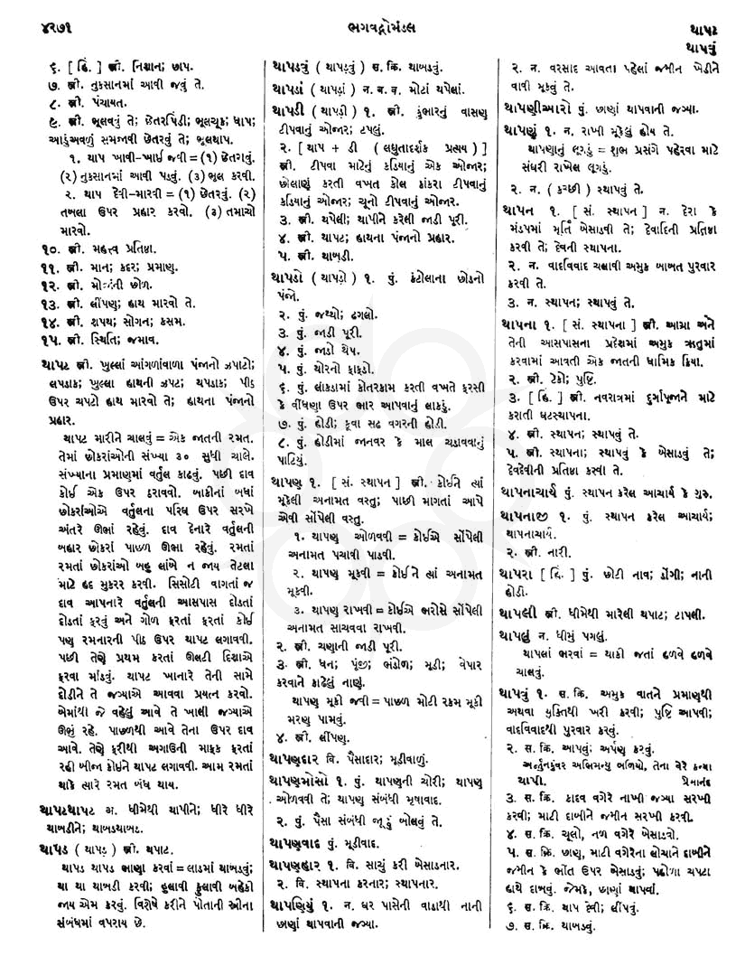 Click on image for Big View