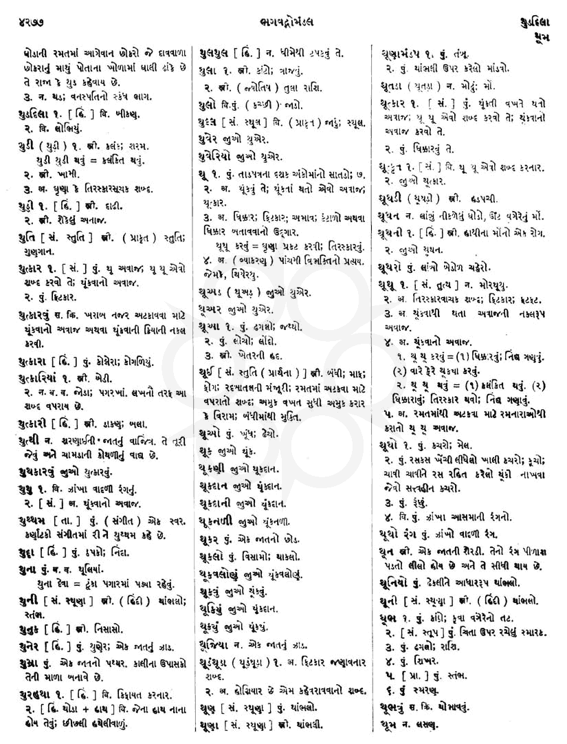 Click on image for Big View