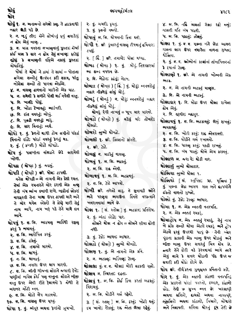 Click on image for Big View