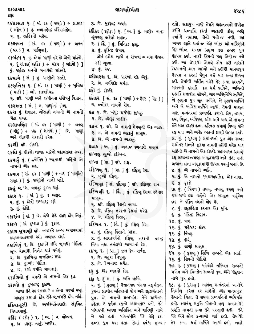 Click on image for Big View