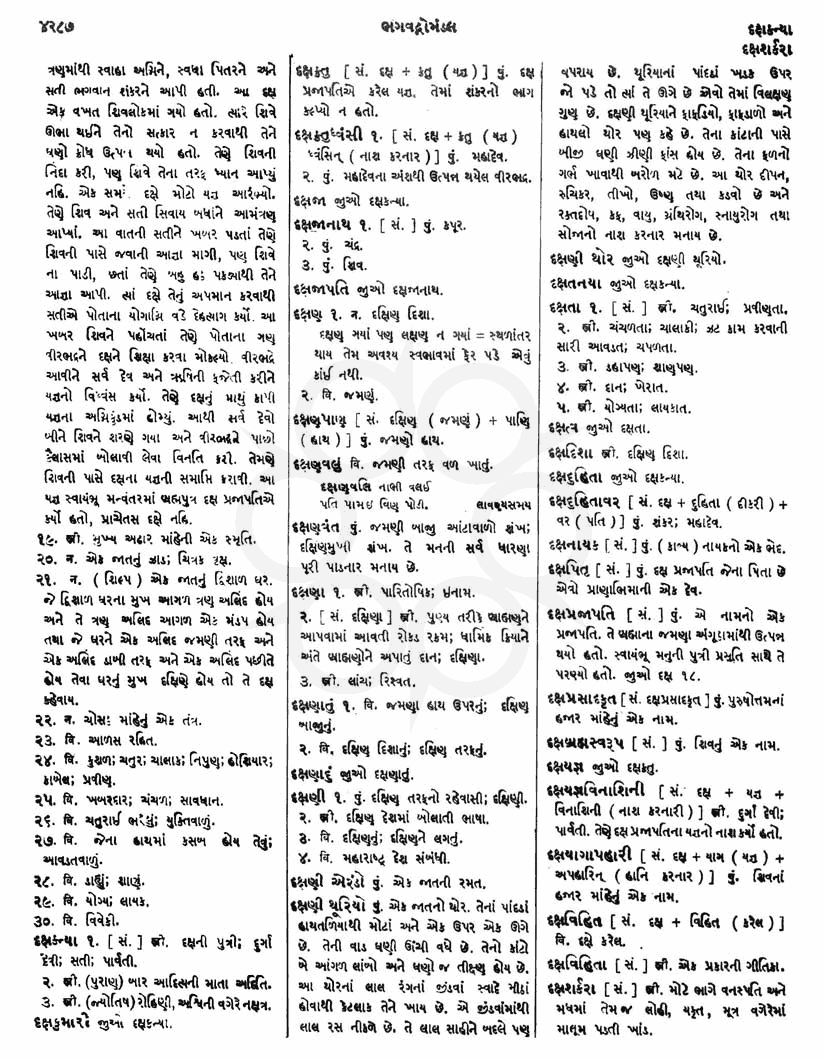 Click on image for Big View