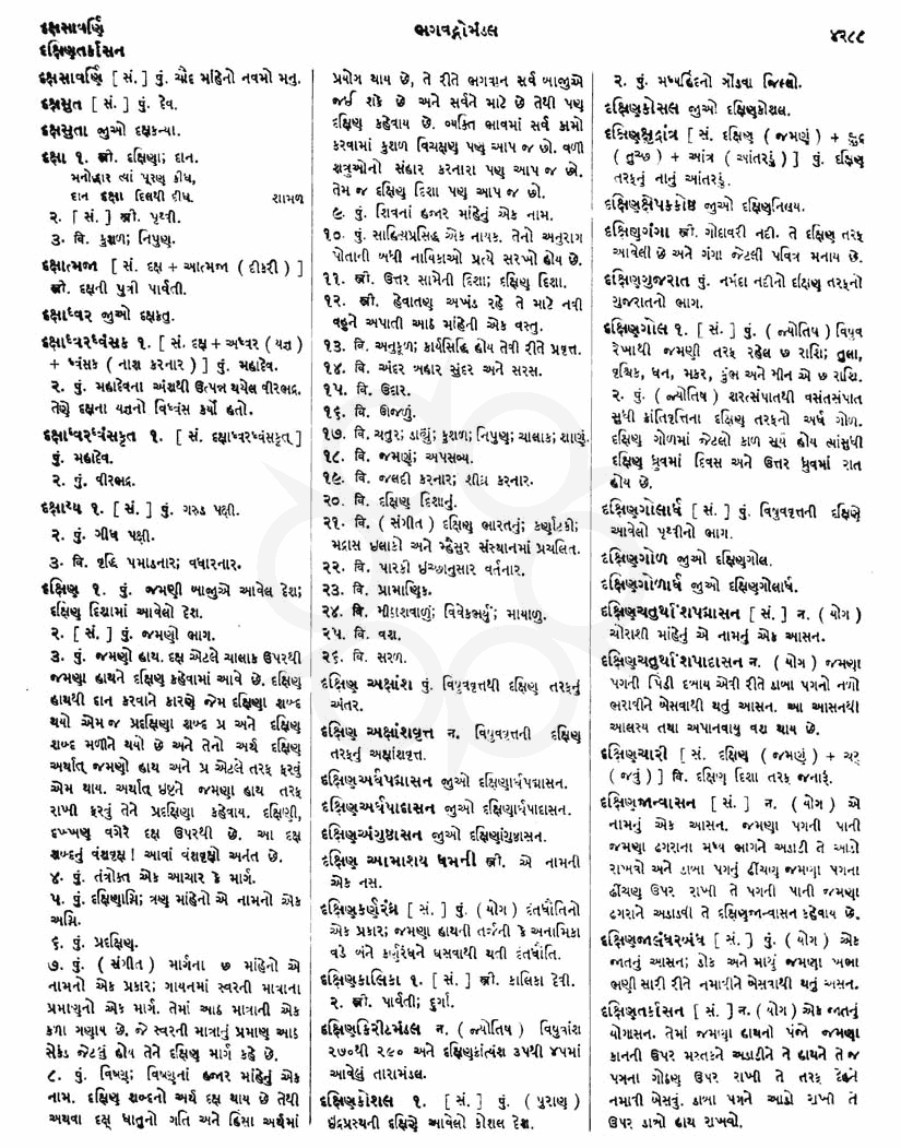 Click on image for Big View