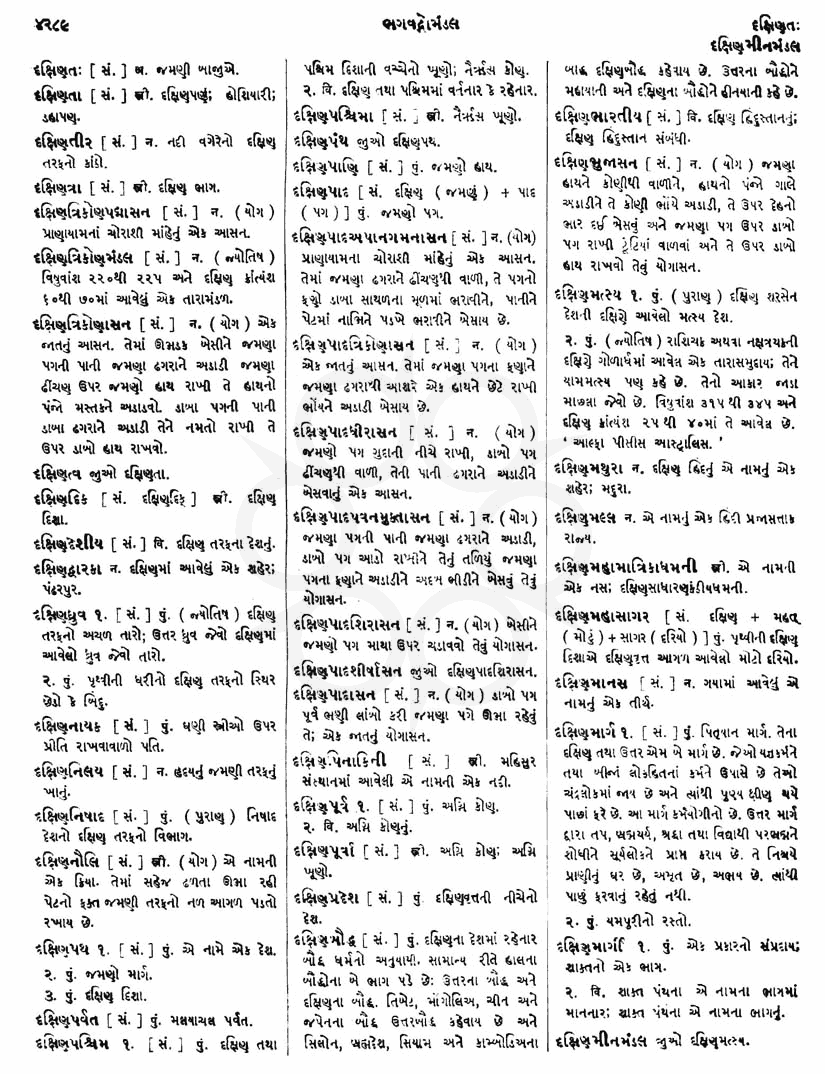 Click on image for Big View