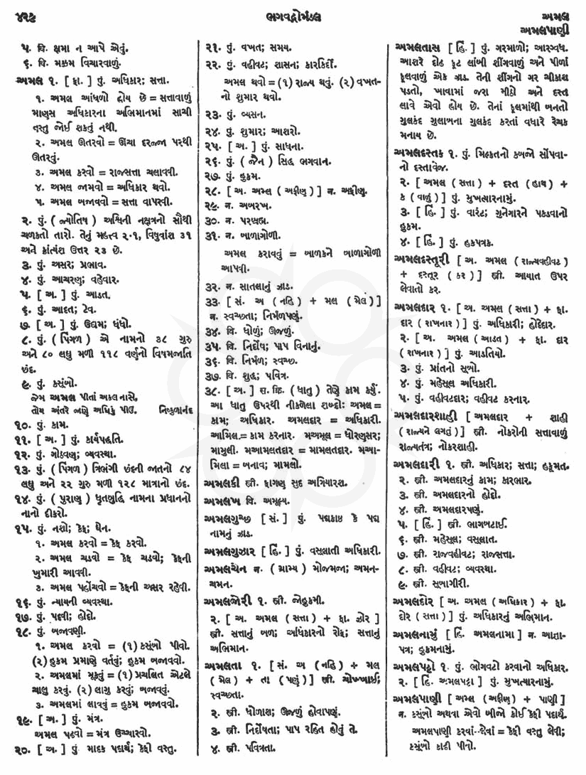 Click on image for Big View