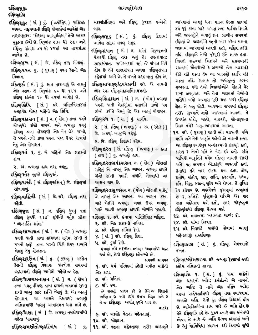 Click on image for Big View