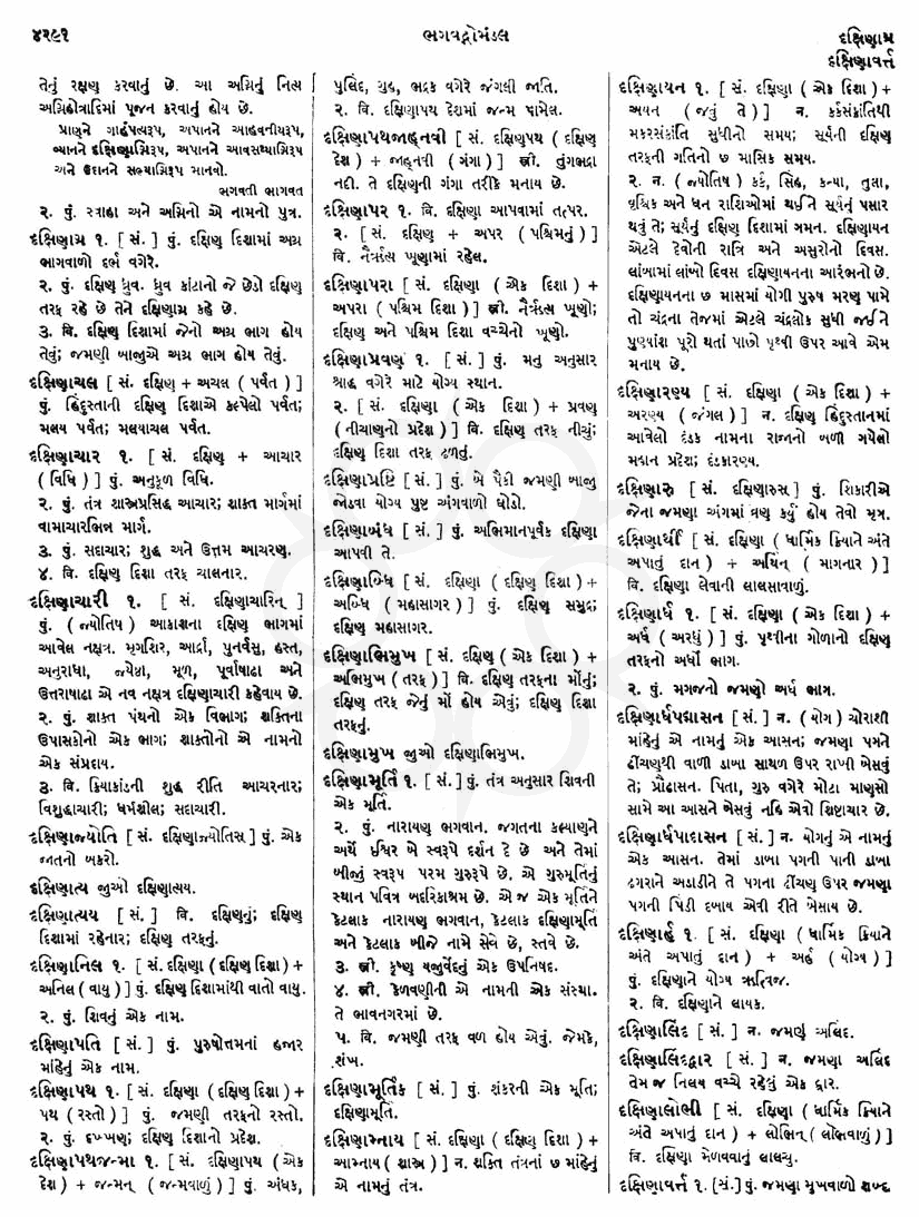 Click on image for Big View