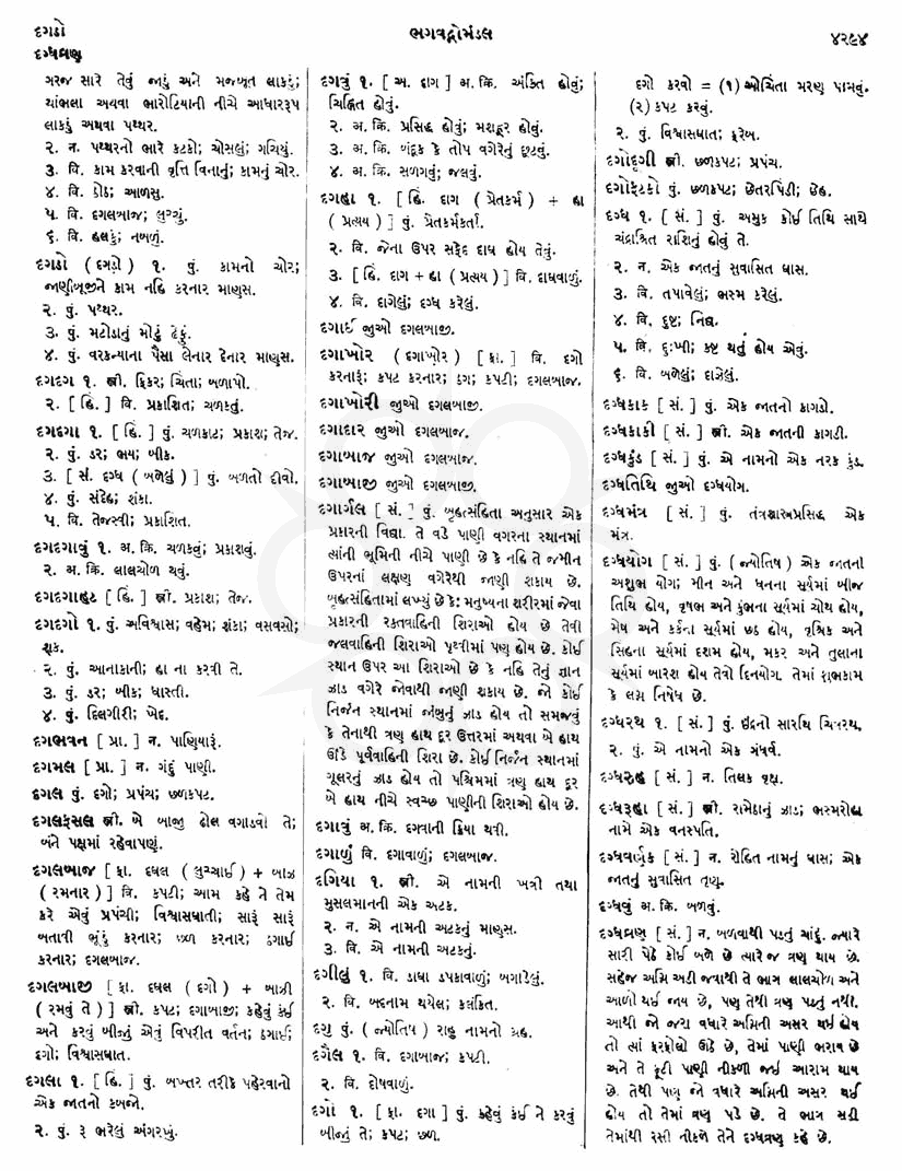 Click on image for Big View