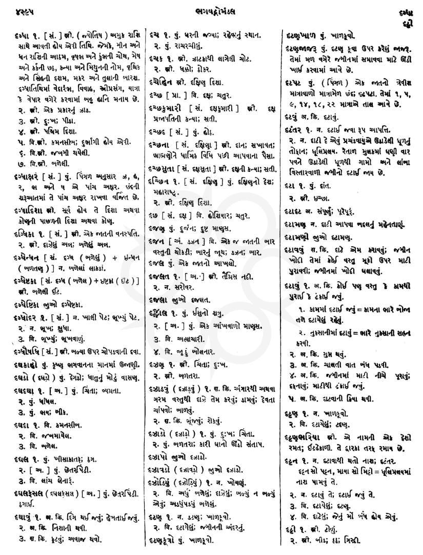 Click on image for Big View