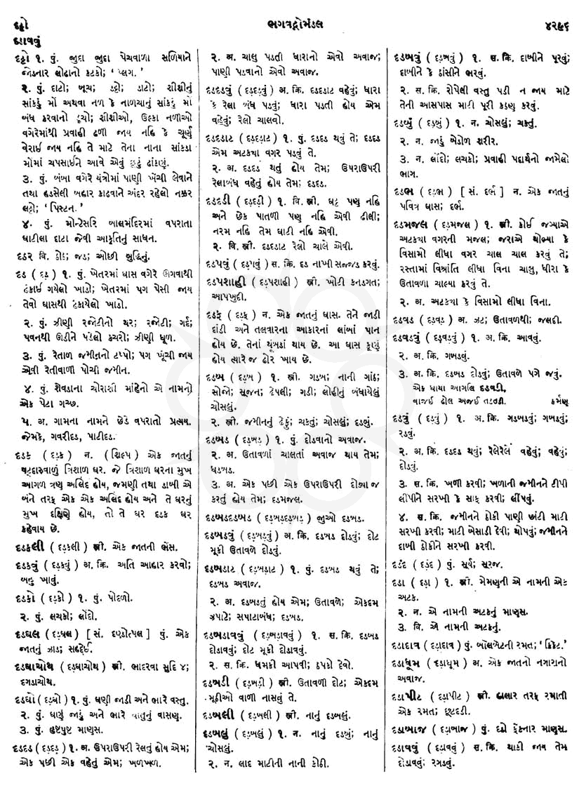 Click on image for Big View