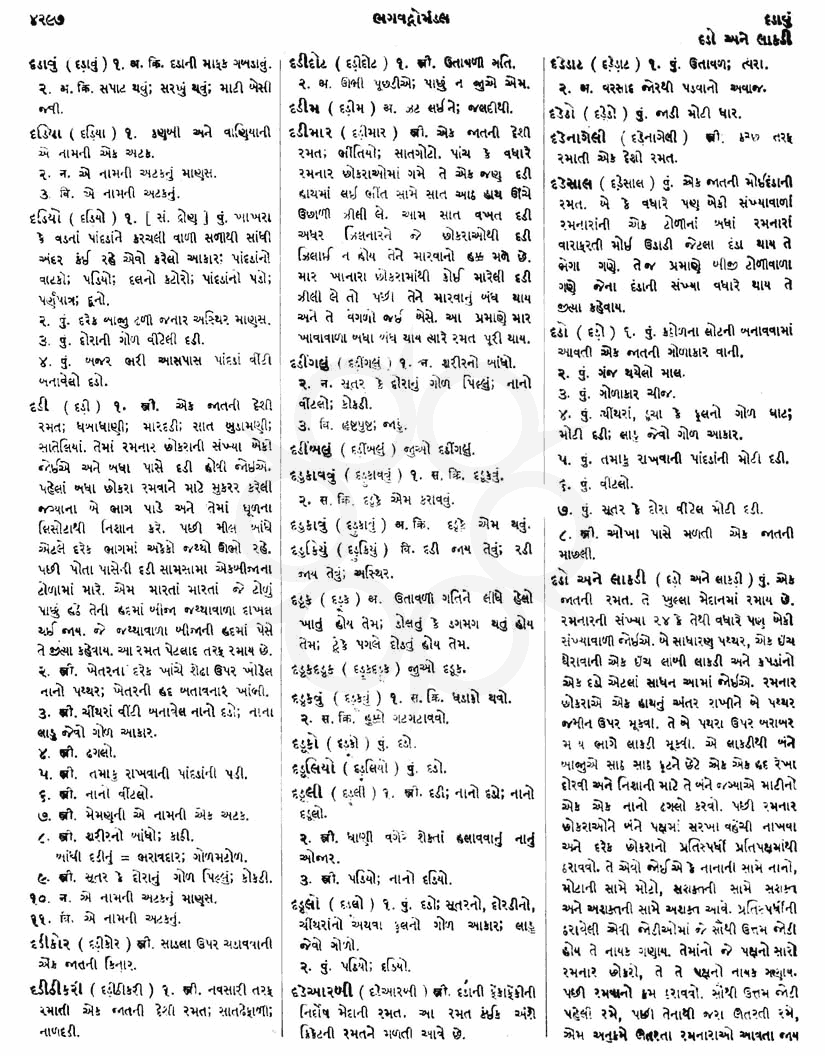 Click on image for Big View