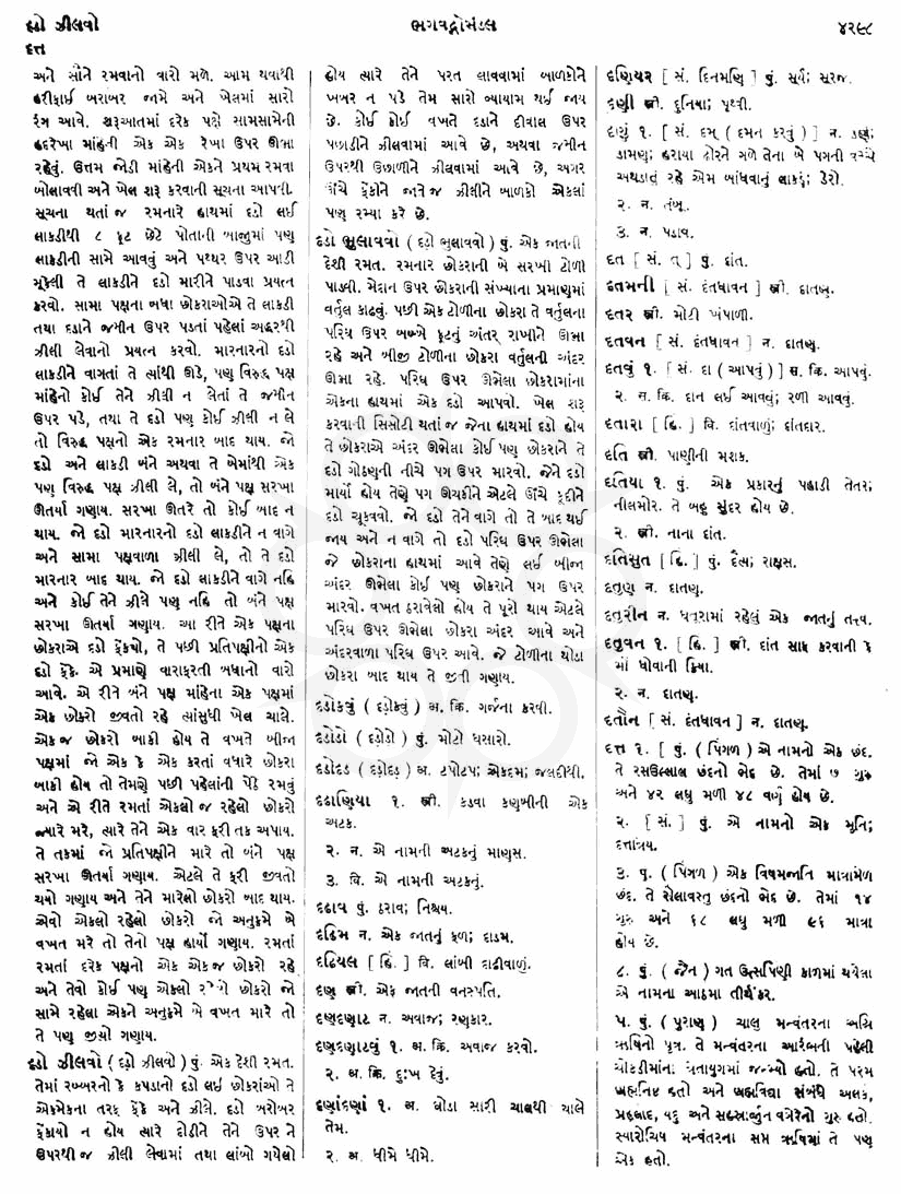 Click on image for Big View