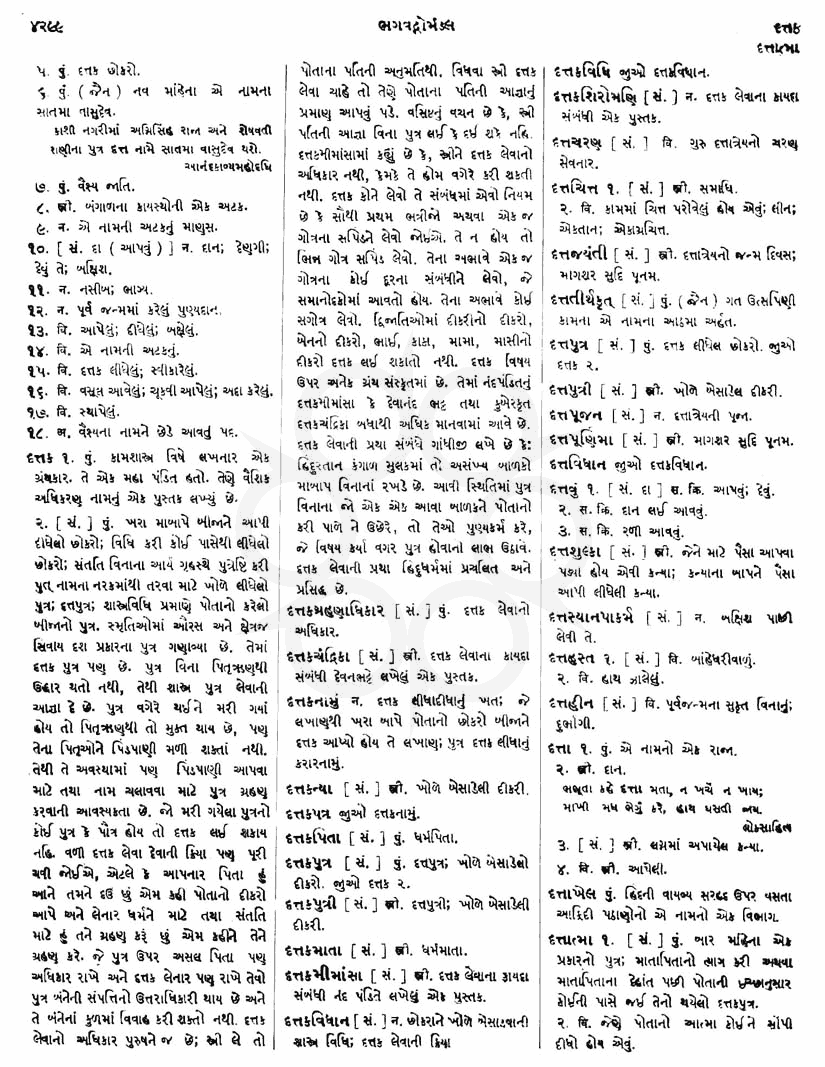 Click on image for Big View