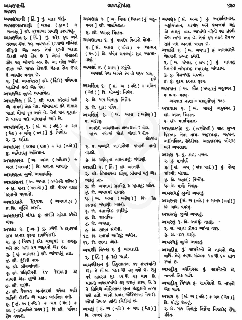 Click on image for Big View