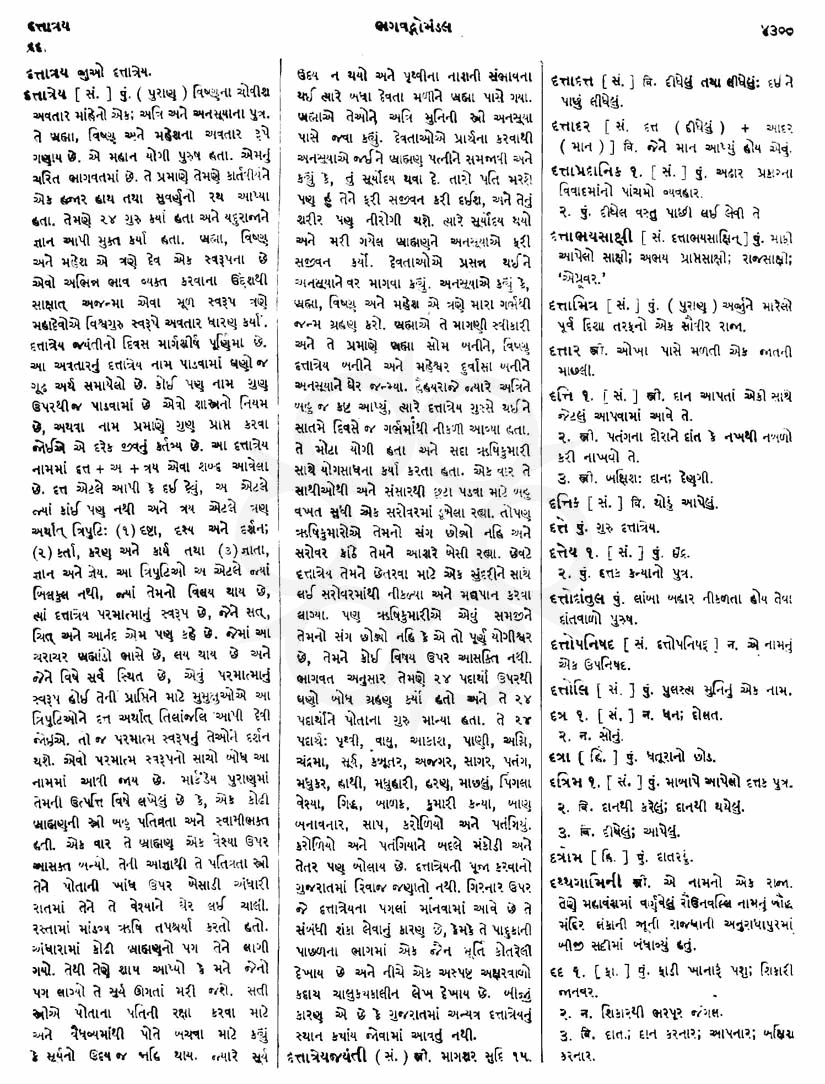 Click on image for Big View