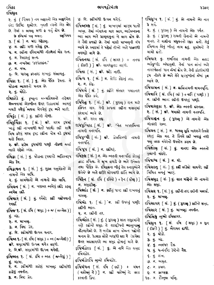 Click on image for Big View