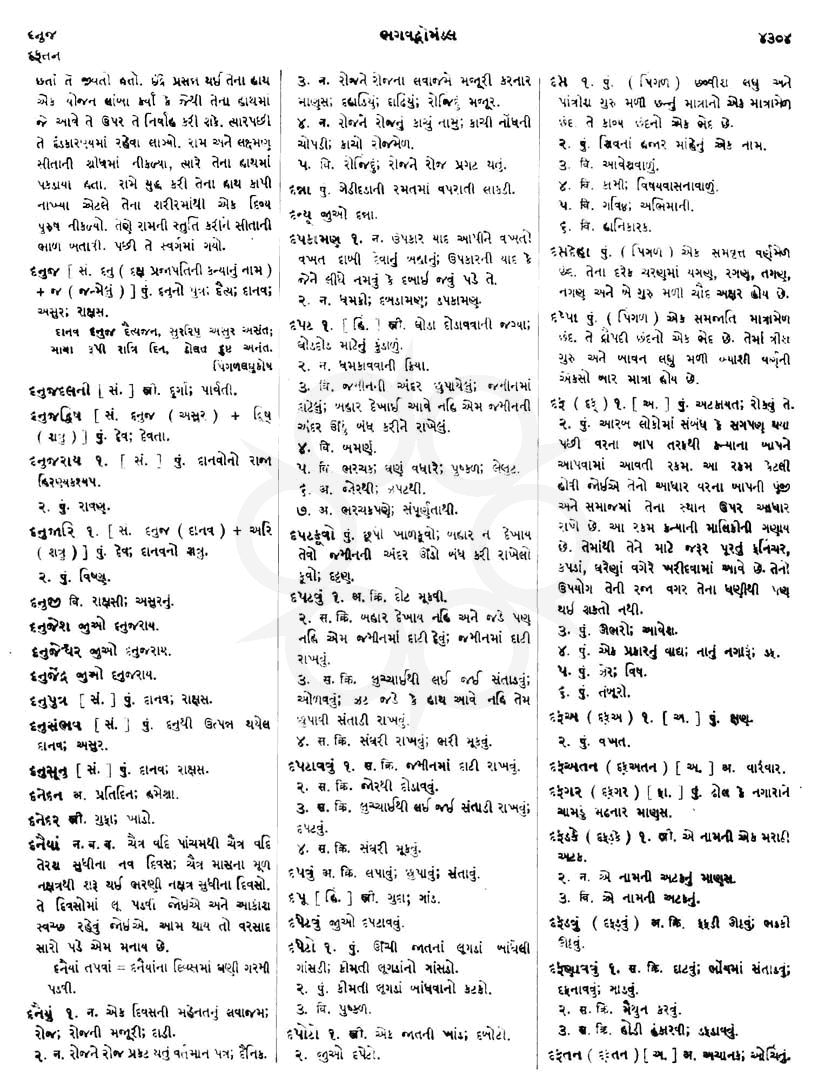 Click on image for Big View