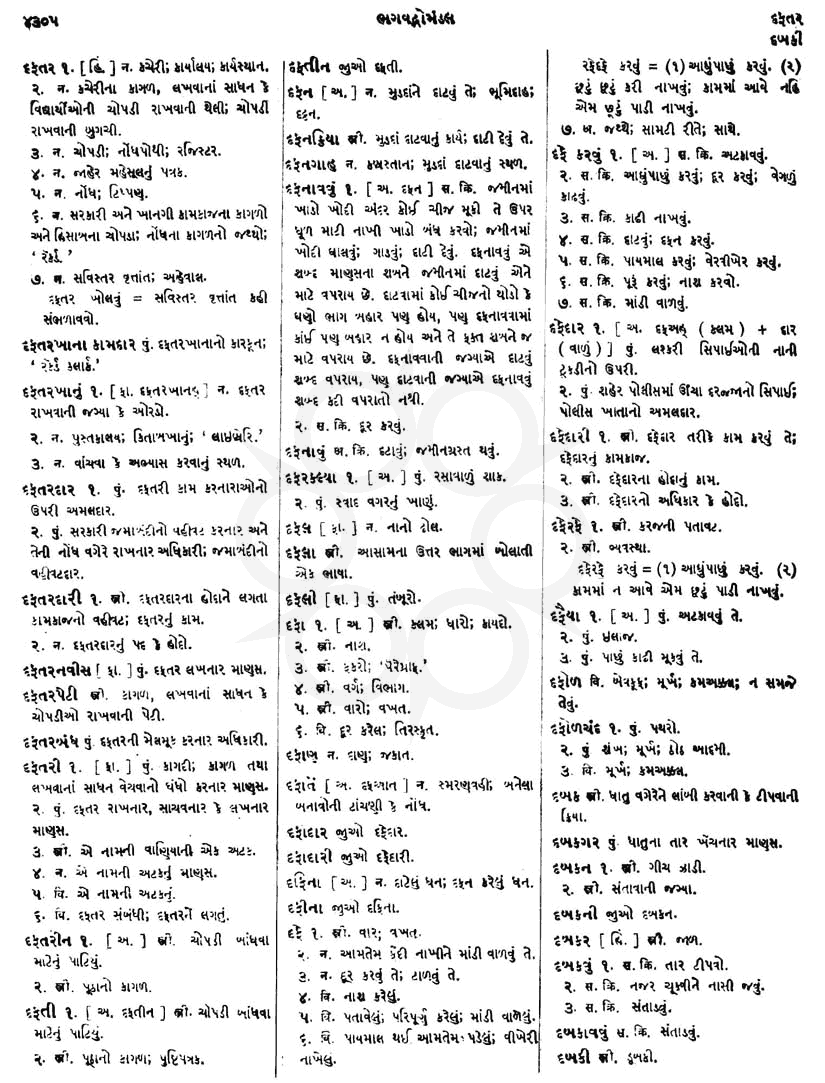 Click on image for Big View