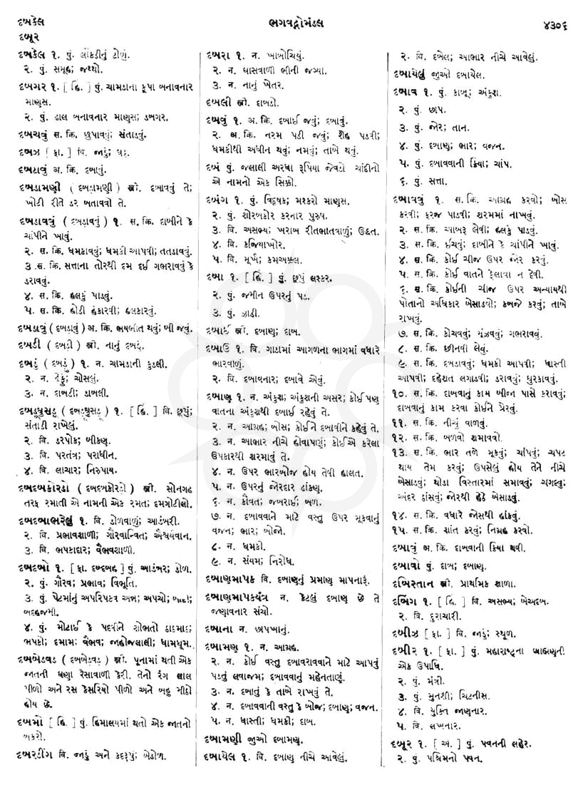 Click on image for Big View