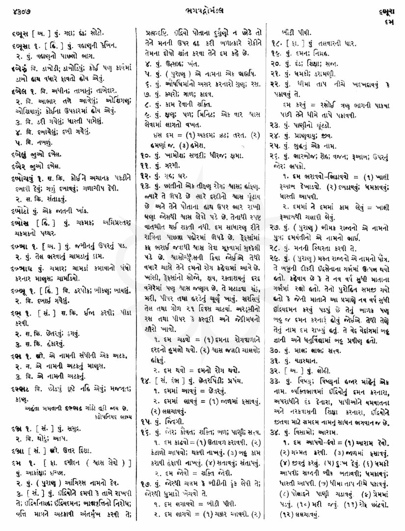 Click on image for Big View