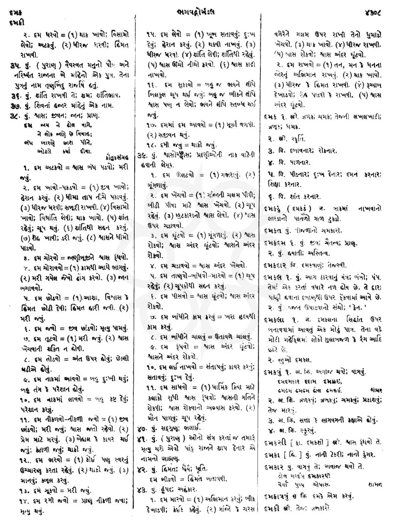 Click on image for Big View