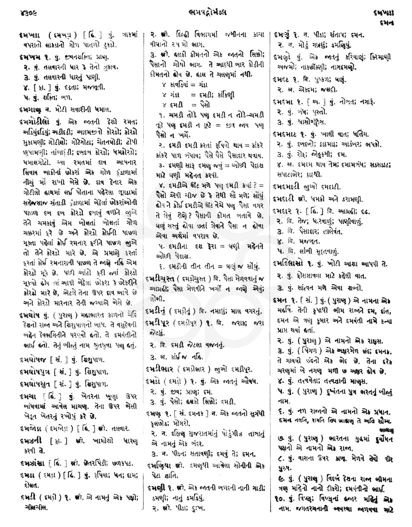 Click on image for Big View