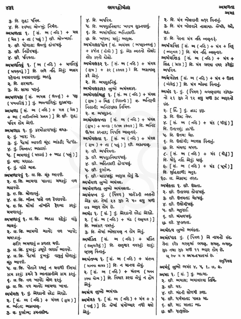 Click on image for Big View