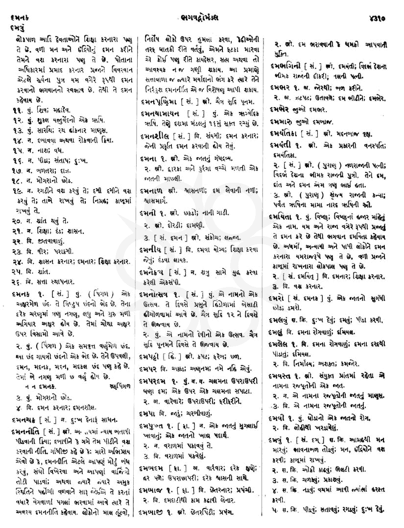 Click on image for Big View