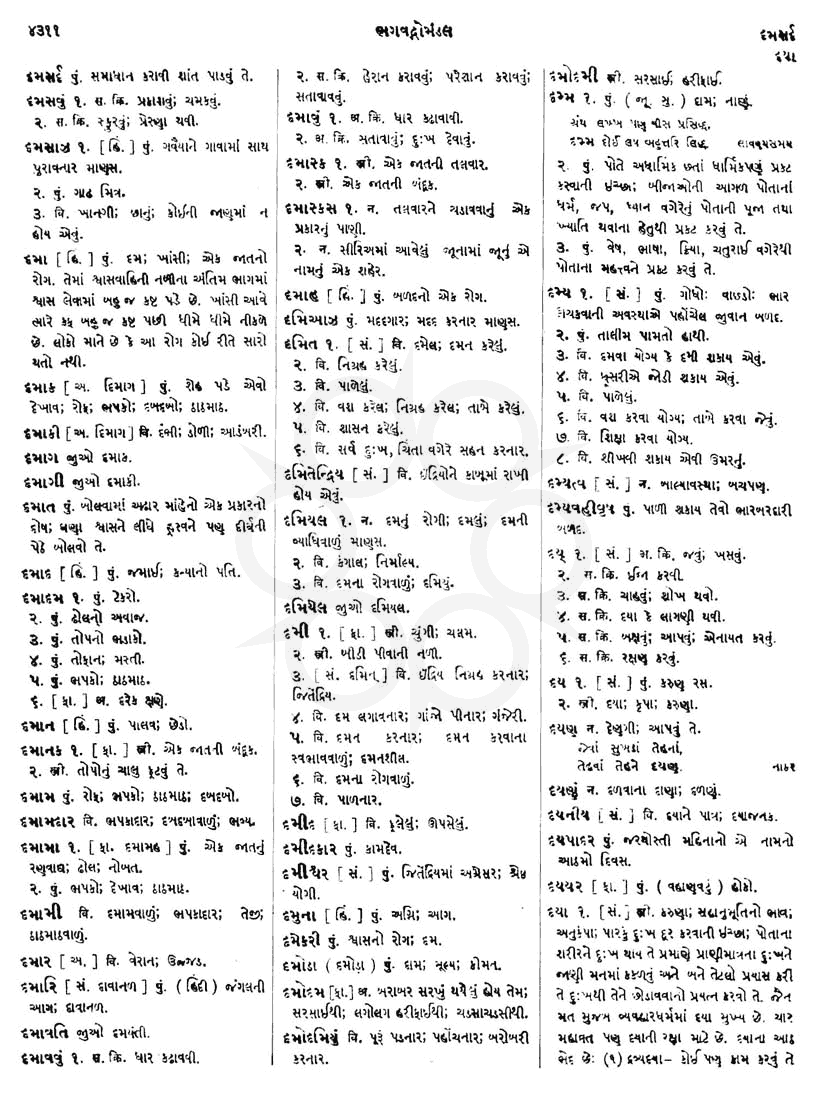 Click on image for Big View