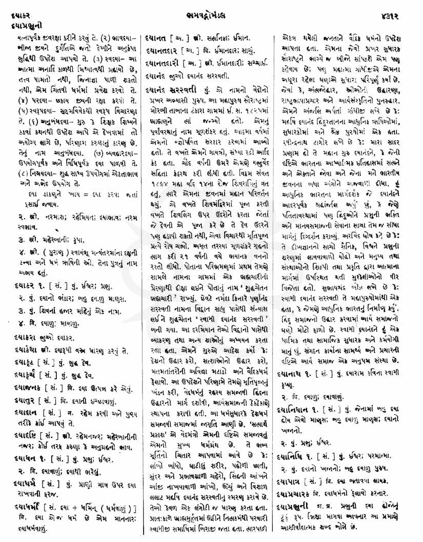 Click on image for Big View