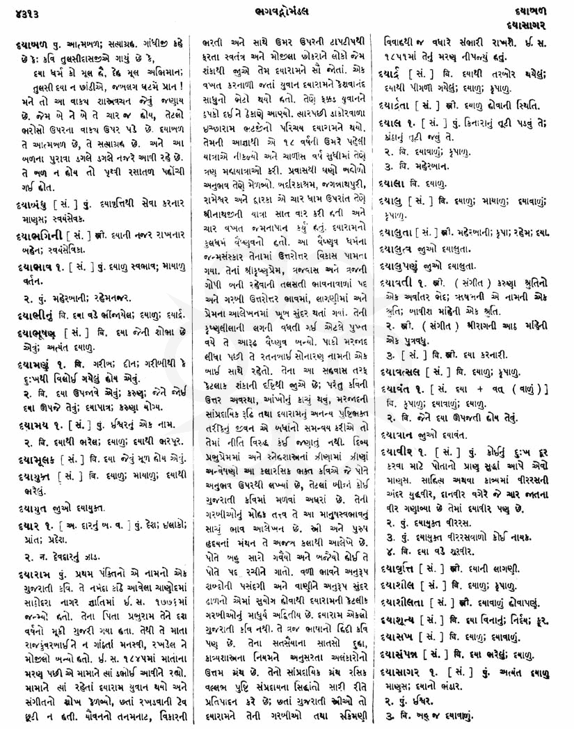 Click on image for Big View