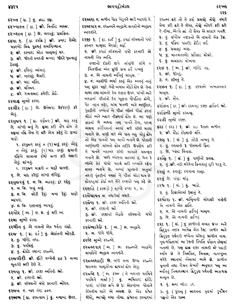 Click on image for Big View